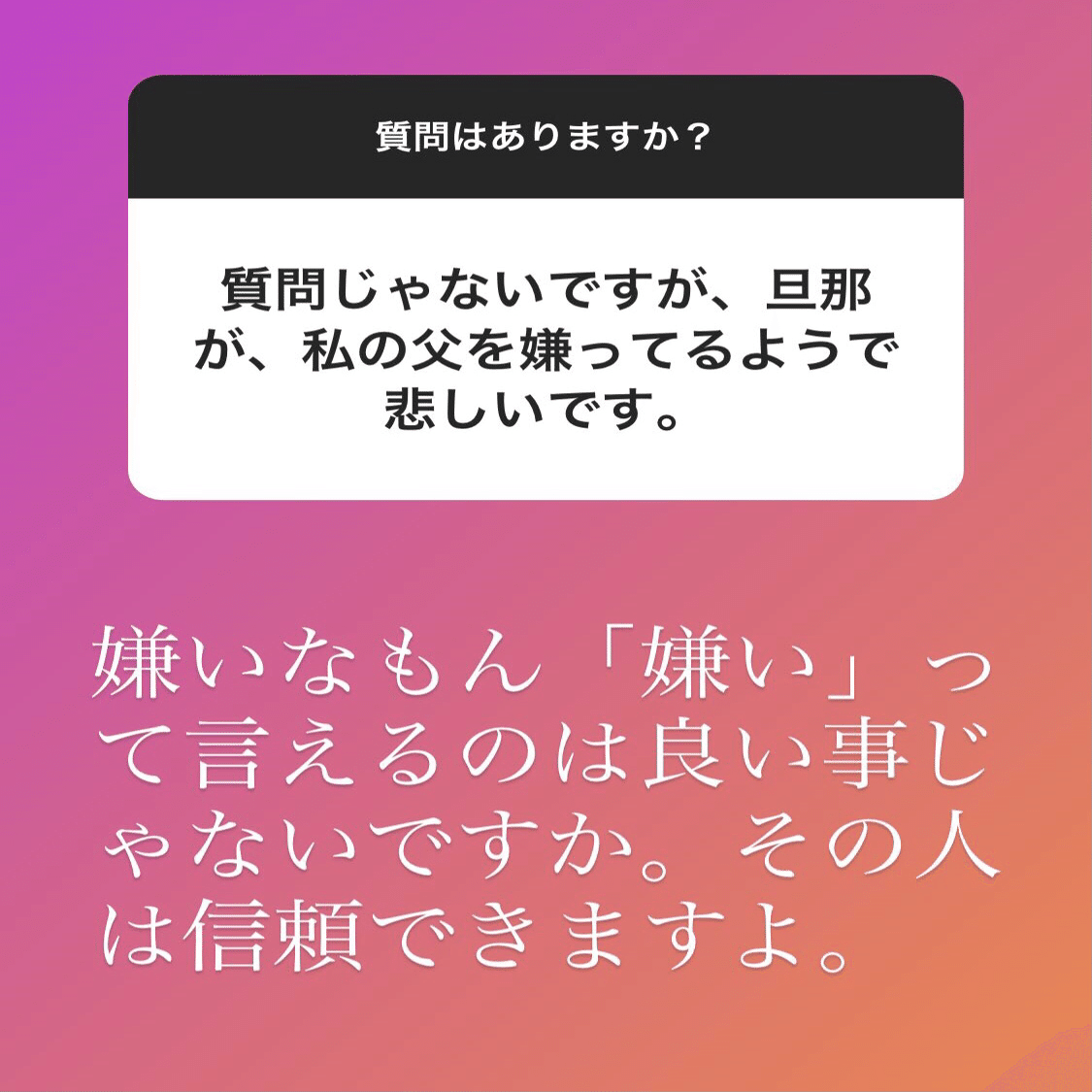 Instagram 京極風斗 Note
