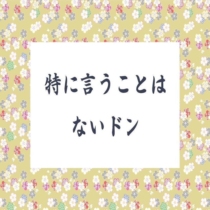 噂のモーガン夫妻 もり はるひ Note
