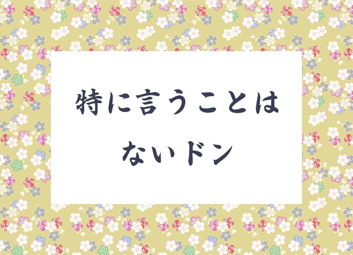 噂のモーガン夫妻 もり はるひ Note 噂のモーガン夫妻 もり はるひ Note