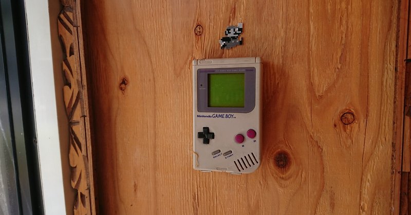 ゲームボーイカラー の新着タグ記事一覧 Note つくる つながる とどける ゲームボーイカラー の新着タグ記事一覧 Note つくる つながる とどける