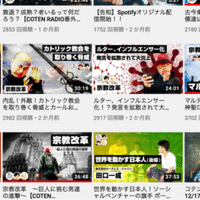 大喜利は難しくない プロはこうして考える 政光真吾 Note