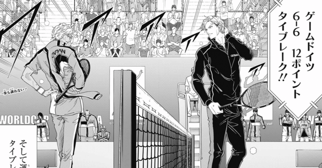 新テニスの王子様21年5月号 るんるん丸 Note 新テニスの王子様21年5月号 るんるん丸 Note