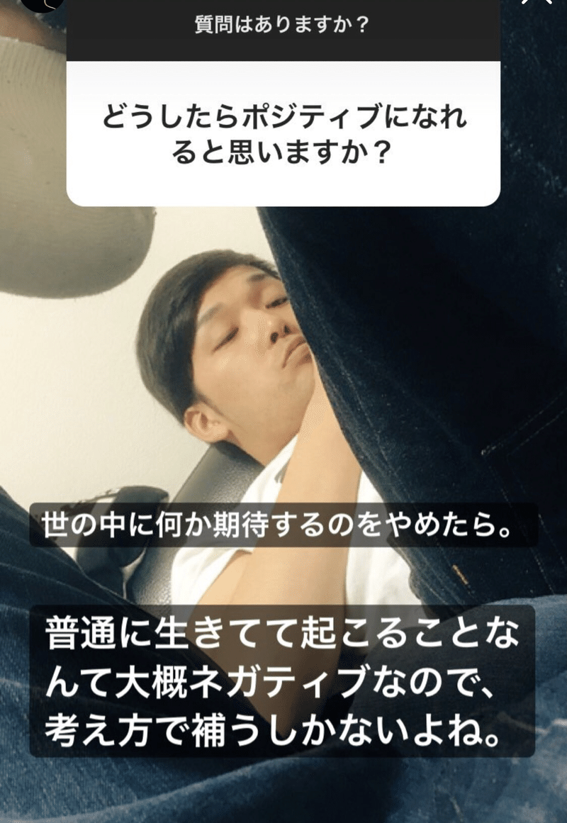 Instagram 京極風斗 Note