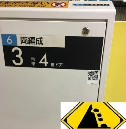 ホームドア東急1-2