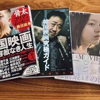 花様年華 タイトルの四字熟語は年齢と共にひとも変わる という意味 素晴らしい恋愛映画 Zelphis ゼルファイス Note