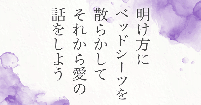 鈴掛真の短歌 ポエム 鈴掛 真 Note