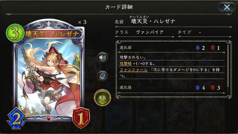 メタゲームの中心 かわい Note