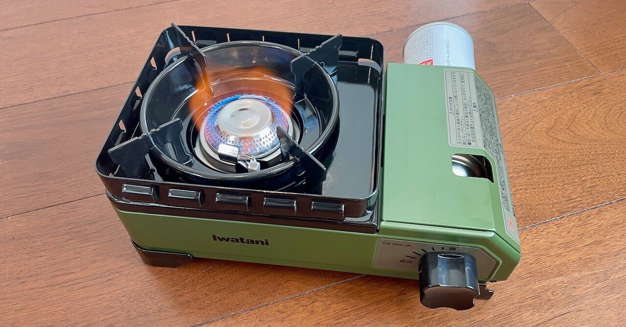 キャンプ・アウトドア用コンロの決定版！イワタニ カセットコンロ タフ