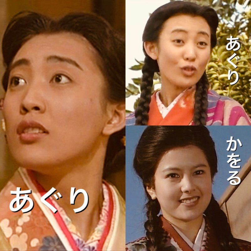 朝ドラ あぐり から次週予告が入ったとな きゃさりんりん Note 朝ドラ あぐり から次週予告が入ったとな きゃさりんりん Note