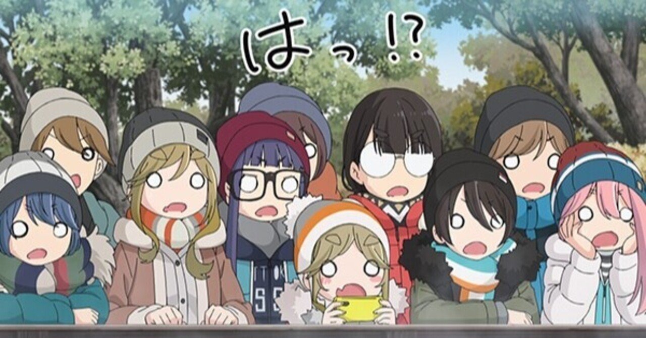 232 富士山意識しすぎな大室山 ゆるキャン Season2 １３話感想 Soytits Note
