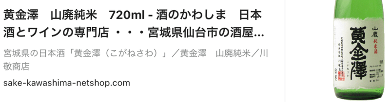 スクリーンショット 2021-04-06 18.12.50