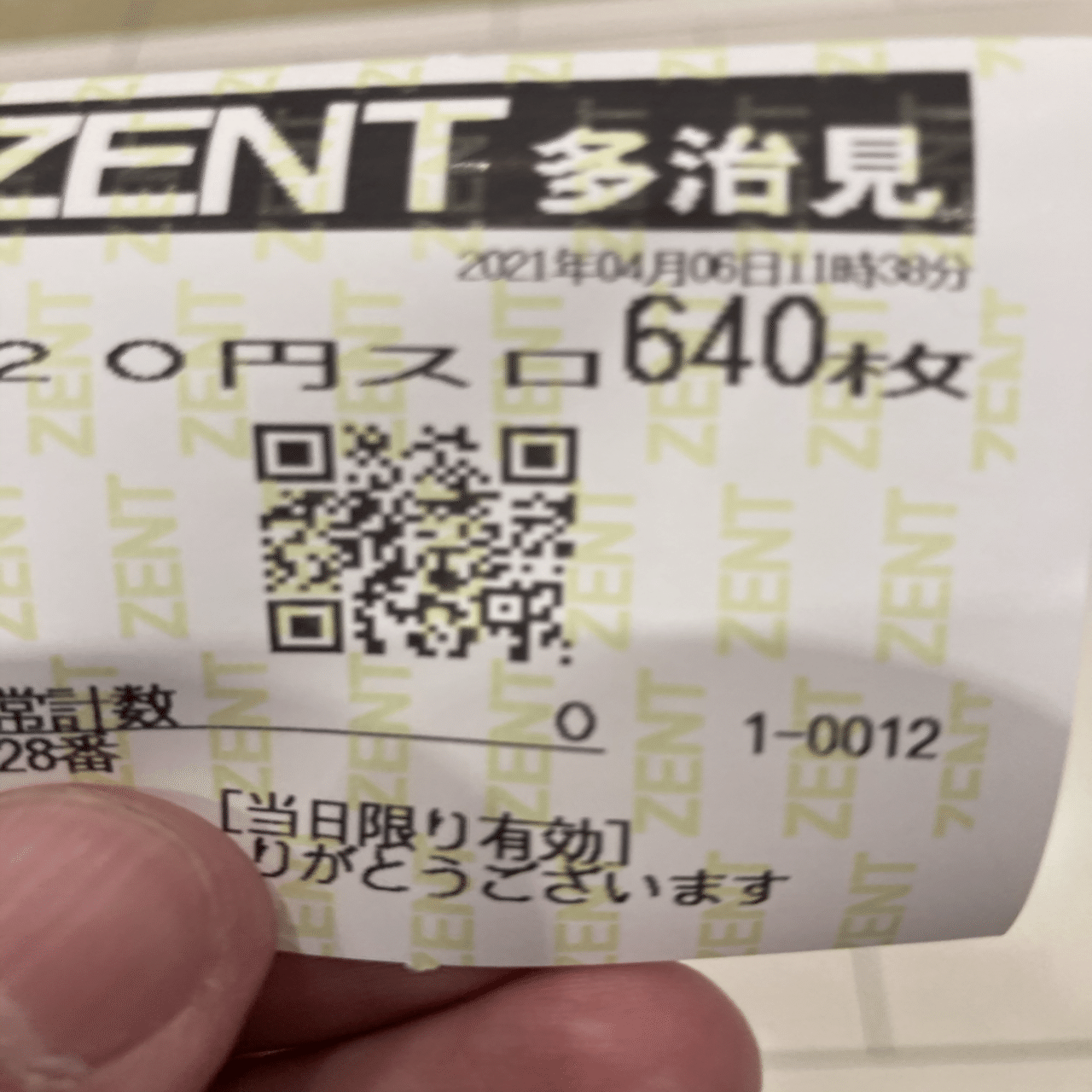 2021.4.6【🆚ZENT多治見店〜JP888〜キャッスルワンダー店