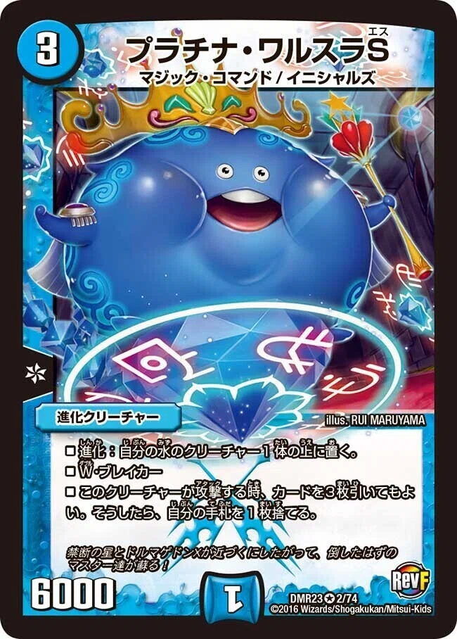マニフェスト マルコ Star はむしろワルスラ Starだけど無茶強い 4 6 21 アド速 デュエマ担当ヤマダ ヤマダ アドバンテージの デュエマ担当 Note