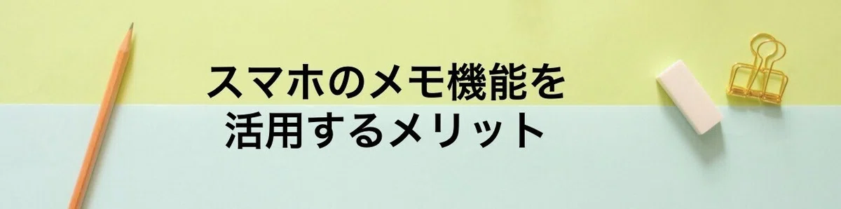 スクリーンショット 2021-01-16 21.06.45