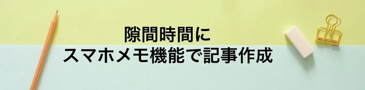スクリーンショット 2021-01-16 21.06.45