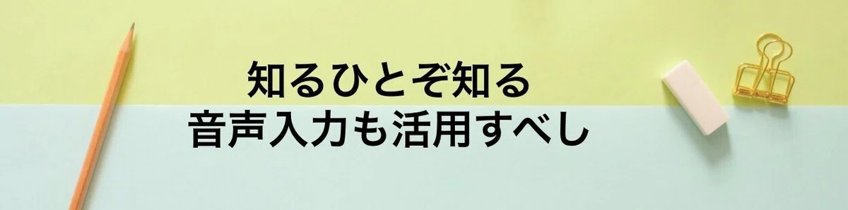 スクリーンショット 2021-01-16 21.06.45