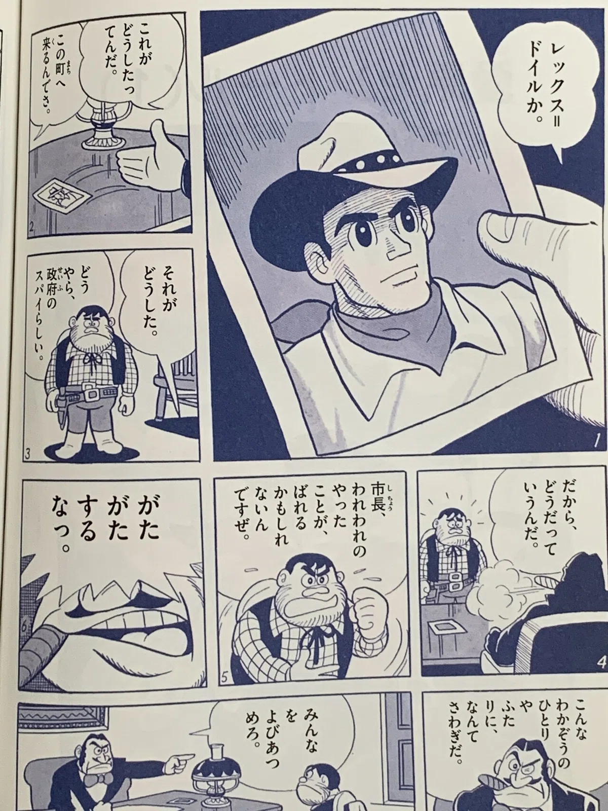 画像2