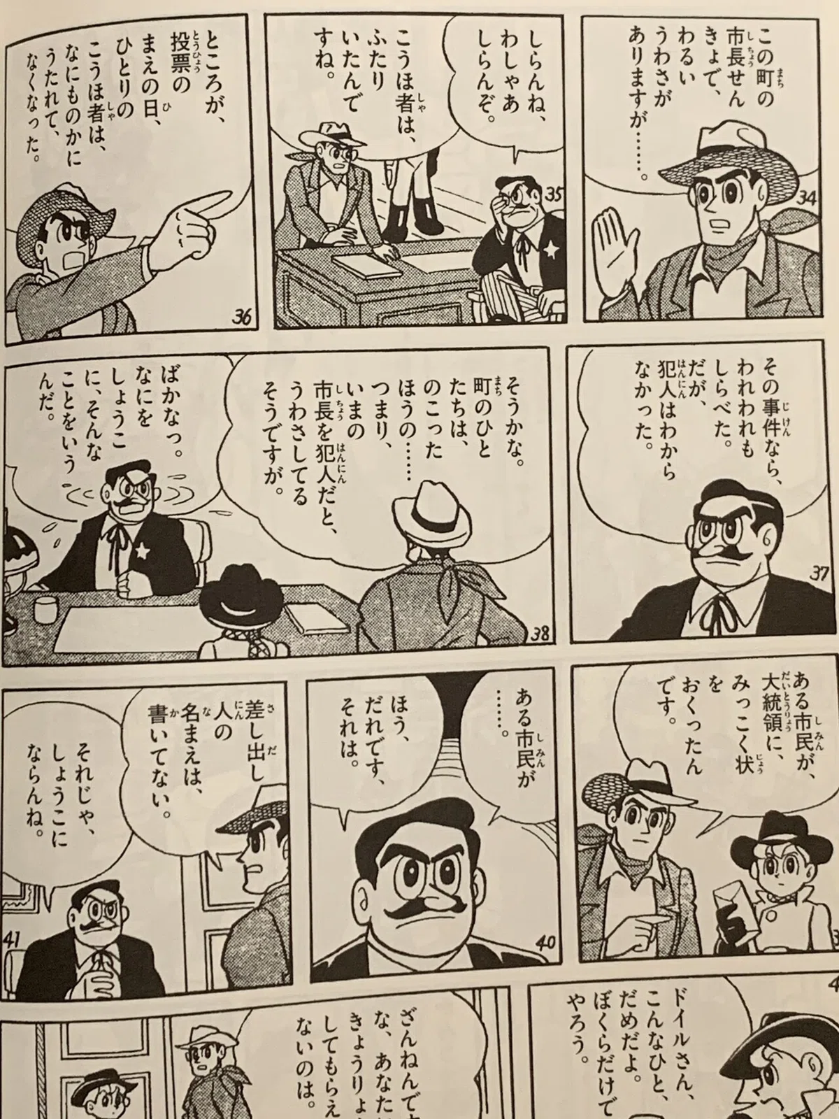 画像3