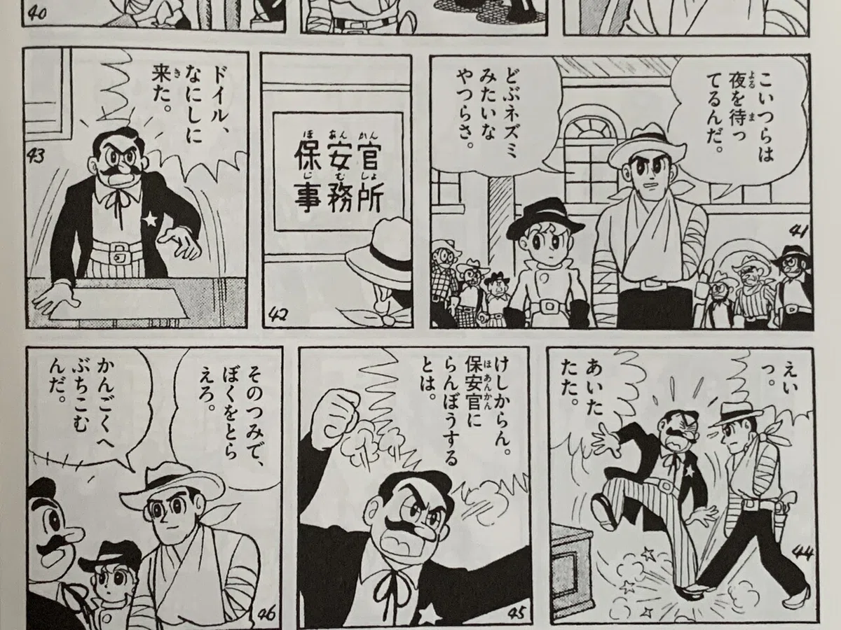 画像5
