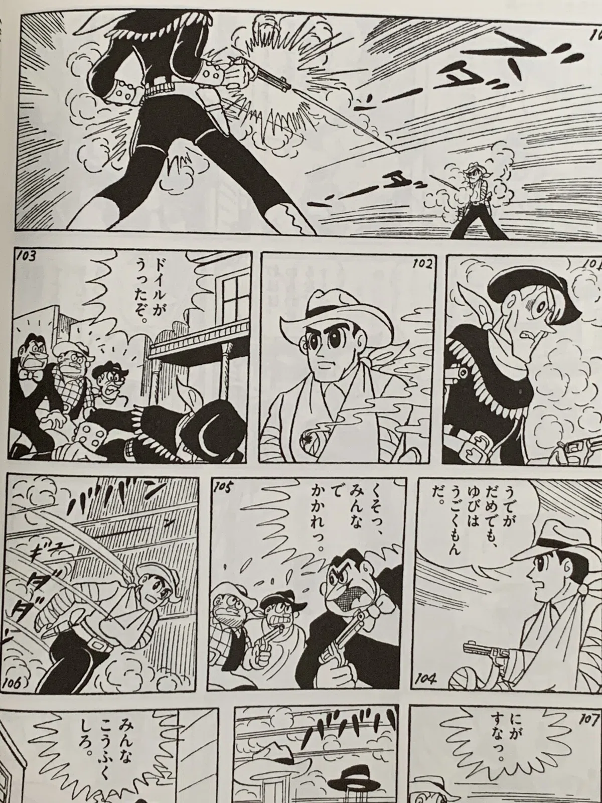画像6