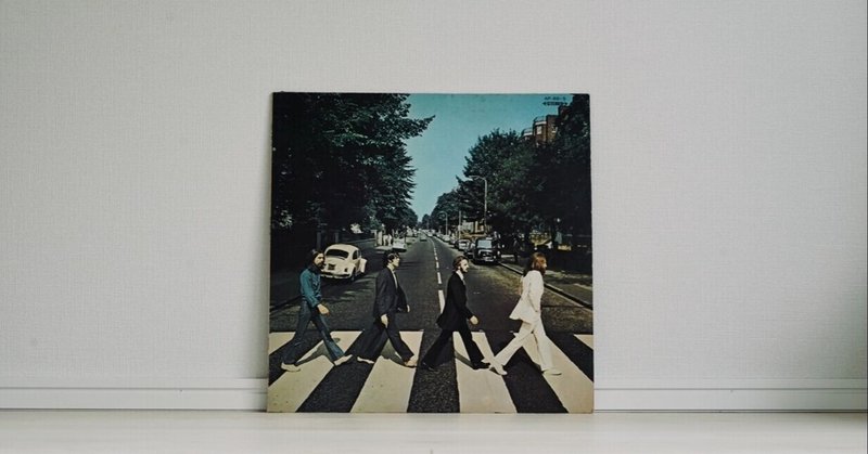 【レコード】Abbey Road／The Beatles【29/34枚】