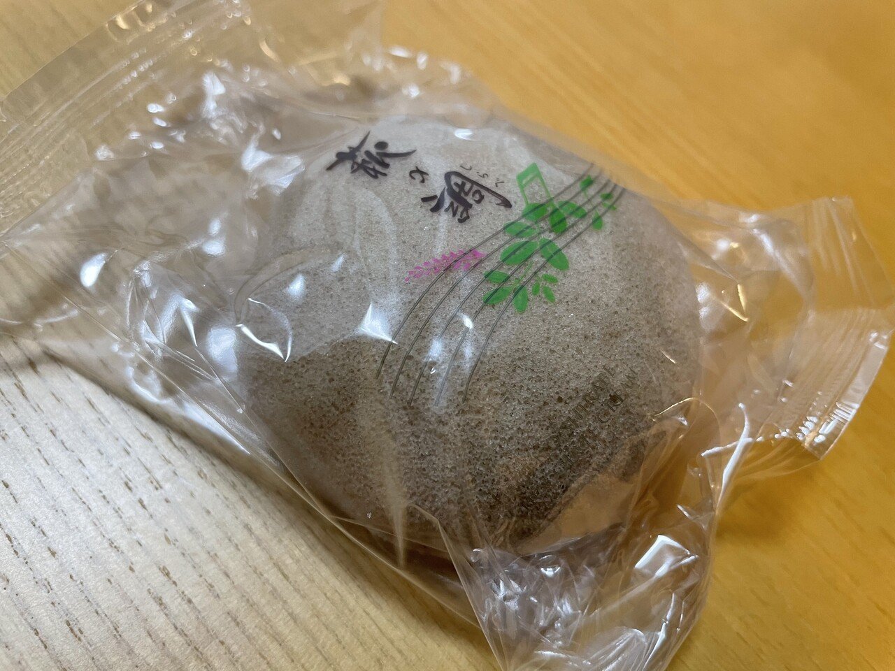 萩の月のチョコ版 萩の調 しらべ を食べてみた Invincible Hound Note