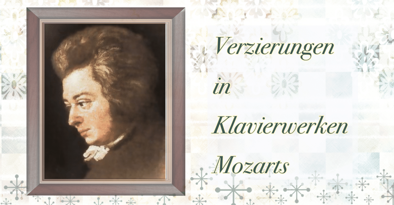 モーツァルト弾き方⑴〜装飾音｜舞川律 | 音楽解明家