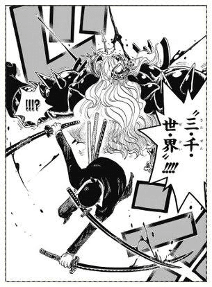 覇王色 武装色 見聞色 これからの時代に最も必要なものはどれ Takayuki Note 覇王色 武装色 見聞色 これからの時代に最も必要なものはどれ Takayuki Note