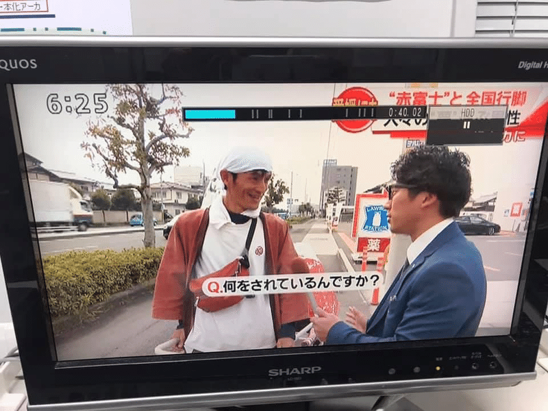 僕はてんかん 神話の道 新時代ヘ その16 いのちの講演家 もり みきお Note