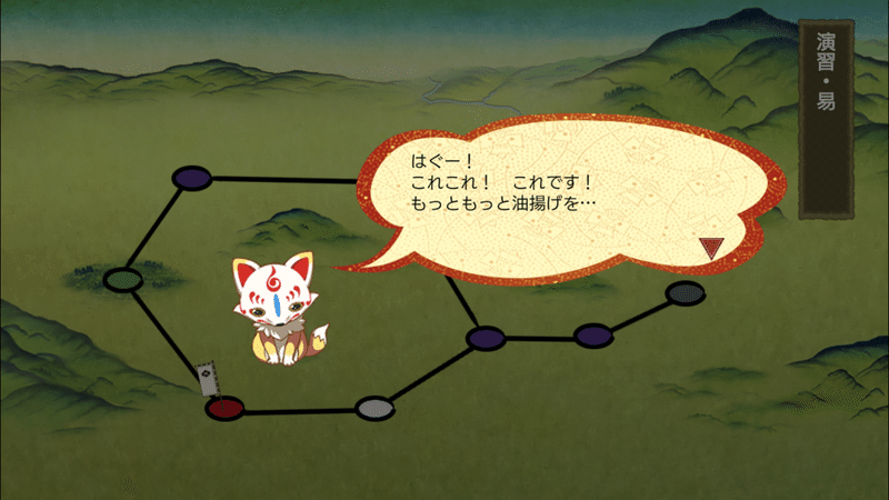 刀剣乱舞プレイ日記 70 ゆかり Note 刀剣乱舞プレイ日記 70 ゆかり Note