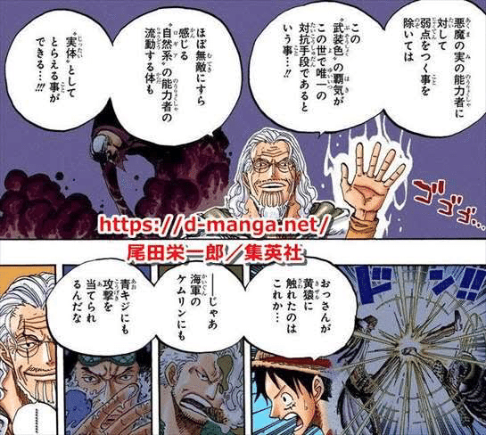 覇王色 武装色 見聞色 これからの時代に最も必要なものはどれ Takayuki Note 覇王色 武装色 見聞色 これからの時代に最も必要なものはどれ Takayuki Note