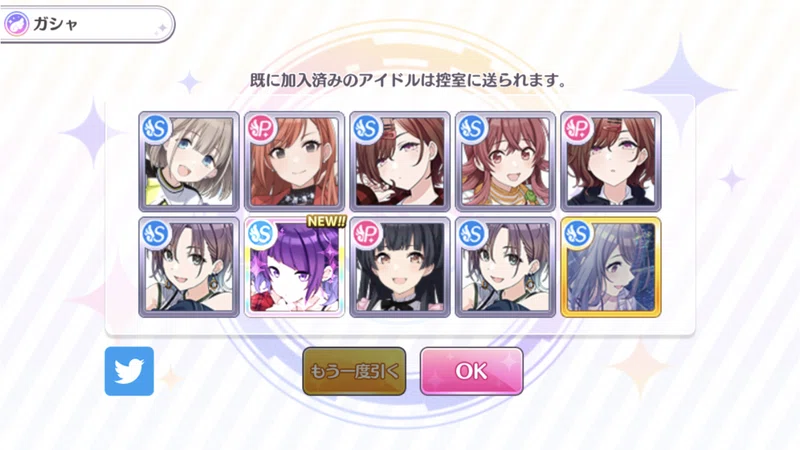 シャニマス 天井社長の春の宿題 Sr縛り歌姫攻略 イリヤ Note