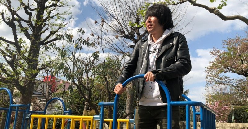 気付けば僕は 近所の公園にいた アジト Note版マンガ雑誌 Note 気付けば僕は 近所の公園にいた アジト Note版マンガ雑誌 Note