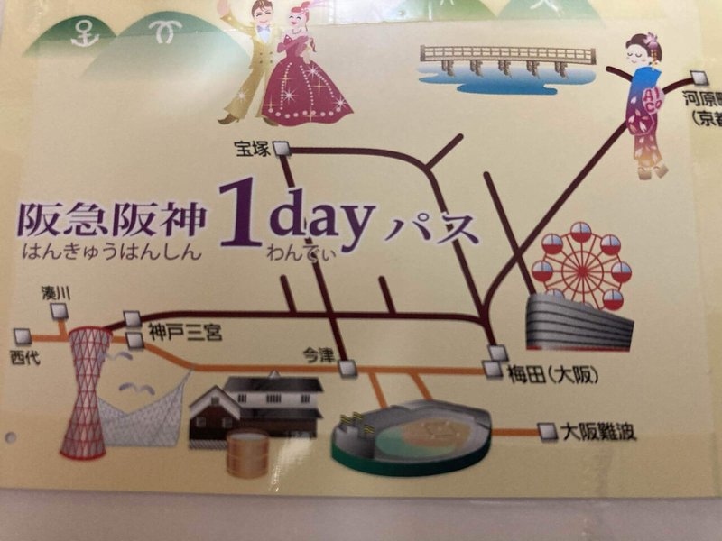 17春の旅 兵庫編 その3 旅ラジオマッキー Note 17春の旅 兵庫編 その3 旅ラジオマッキー Note