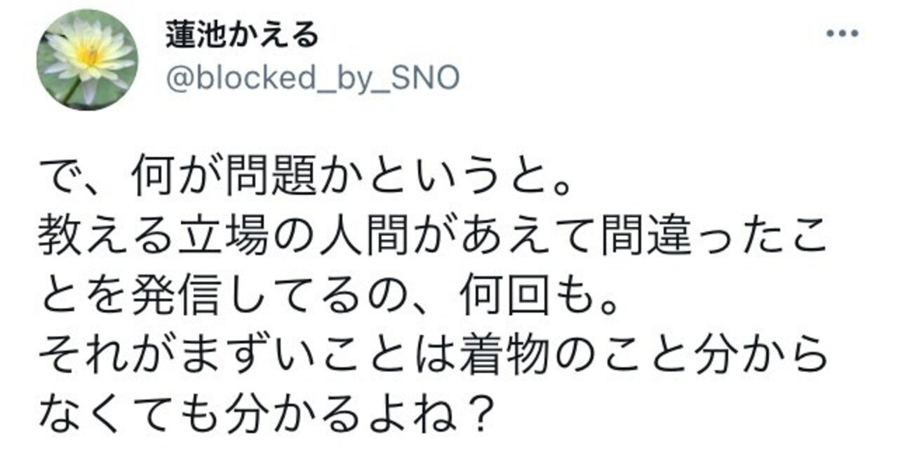 検証の結果 蓮池は結婚式に呼ばれた事ないという仮説 Emily Hushanura Note