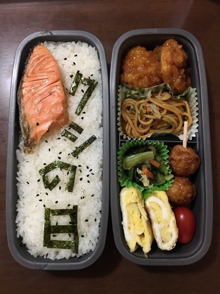 長男弁当。たれづけ唐揚げ、焼きそば、小松菜の煮浸し、つくね、卵焼き、プチトマト、焼鮭。今日はクシの日。櫛も串もあるみたい。クシは試験の採点の時、先生泣かせのカタカナですね。ワに見えたり、ツに見えたり…。そう見えたら勿論×ですけど。