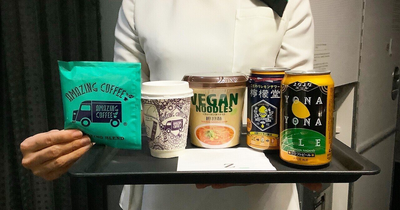 軽食とドリンクは約50種類 数ある商品からどうやってラインナップを決めていくのか Zipairtokyo