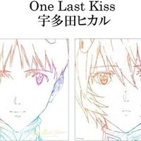 シン エヴァ考察 エンディングテーマ One Last Kiss の意味とは ネタバレあり 深読みのある世界 Note