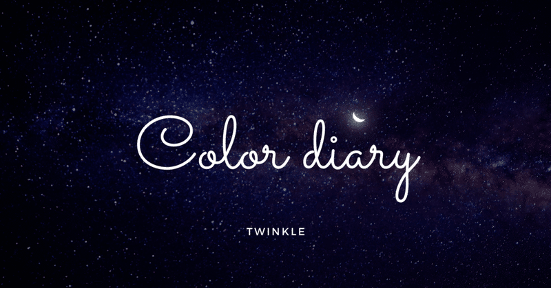 color diary twinkle