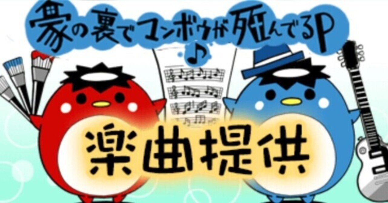 家の裏でマンボウが死んでる の新着タグ記事一覧 Note つくる つながる とどける 家の裏でマンボウが死んでる の新着タグ記事一覧 Note つくる つながる とどける