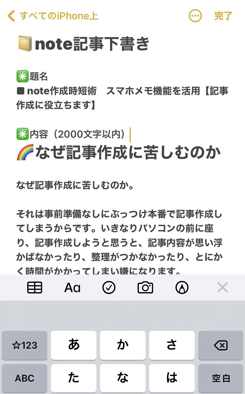 画像8