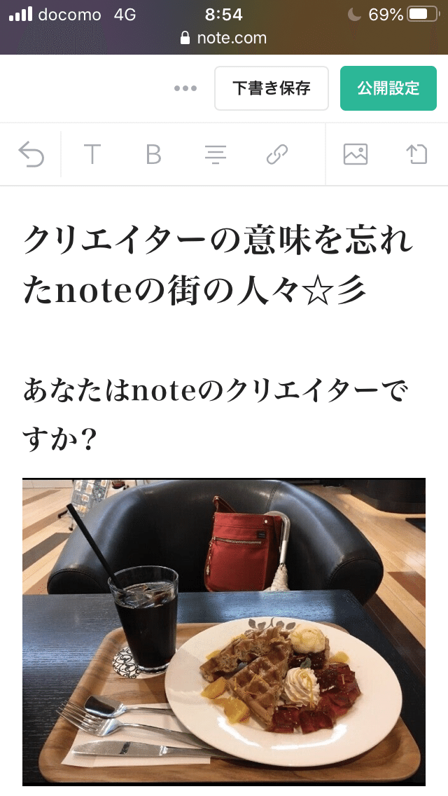 今夜は表情筋を鍛えて顔文字使って歌を歌おうよ O O 乾杯 皆様もこの歌を創作記事で考えて発表してね 彡愛を込めて花束を 笑 夜カフェ子 彡時間泥棒 雑談図書館 Note 今夜は表情筋を鍛えて顔文字使って歌を歌おうよ O O 乾杯 皆様もこの歌を創作記事で考えて発表してね 彡愛を込めて花束を 笑 夜カフェ子 彡時間泥棒 雑談図書館 Note