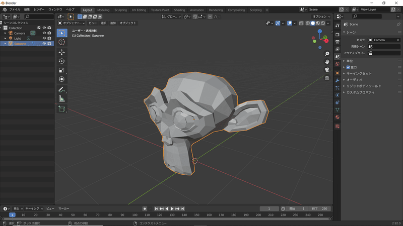 Blenderで作った3dオブジェクトをclip Studio Paint用にエクスポートする方法１ Takassh Lab タカッシュラボ Note