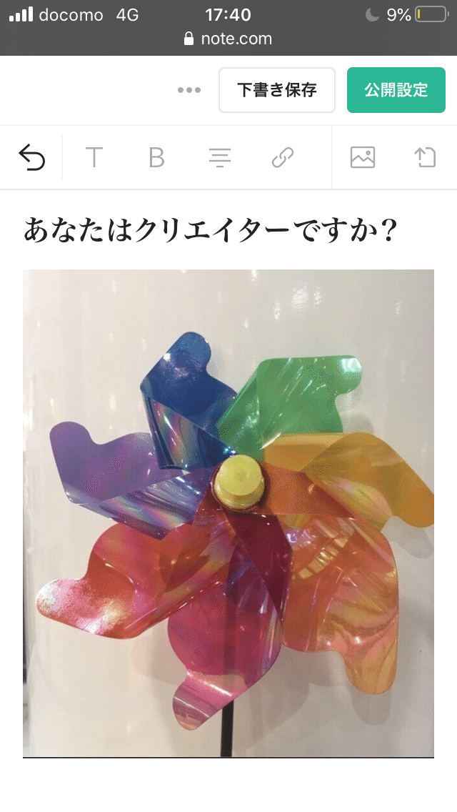 今夜は表情筋を鍛えて顔文字使って歌を歌おうよ O O 乾杯 皆様もこの歌を創作記事で考えて発表してね 彡愛を込めて花束を 笑 夜カフェ子 彡時間泥棒 雑談図書館 Note 今夜は表情筋を鍛えて顔文字使って歌を歌おうよ O O 乾杯 皆様もこの歌を創作記事で考えて発表してね 彡愛を込めて花束を 笑 夜カフェ子 彡時間泥棒 雑談図書館 Note