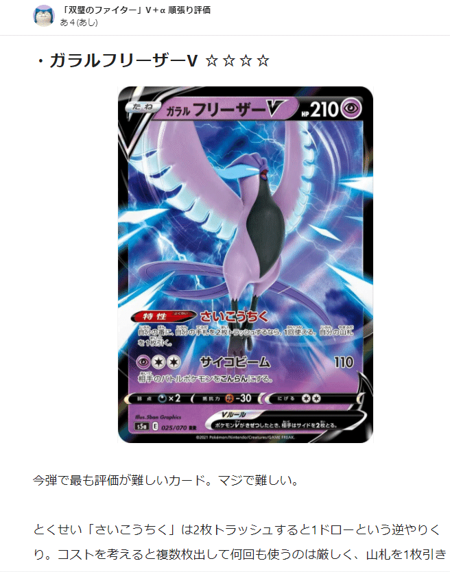 ポケモンカードゲーム スカーレット&バイオレット 拡張パック 黒