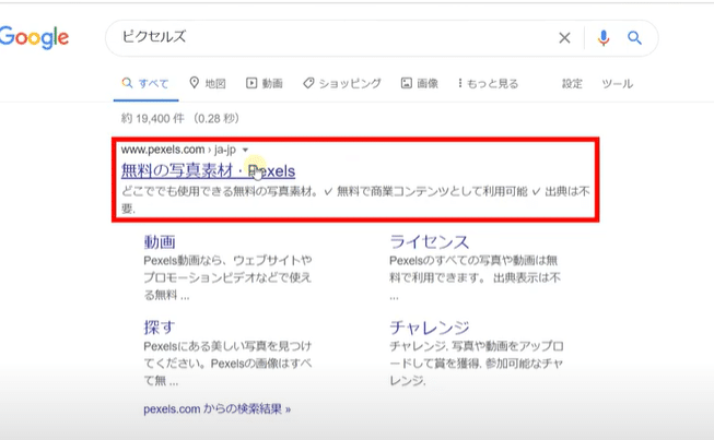 初心者向け おススメの動画素材サイトをご紹介 メルカク Note 初心者向け おススメの動画素材サイトをご紹介 メルカク Note