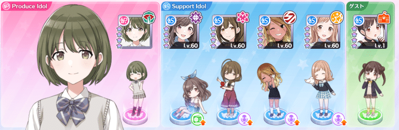Rサポートだけで七草にちかをaランクアイドルにしろミッションの攻略手引き ぐしゃろごす Note