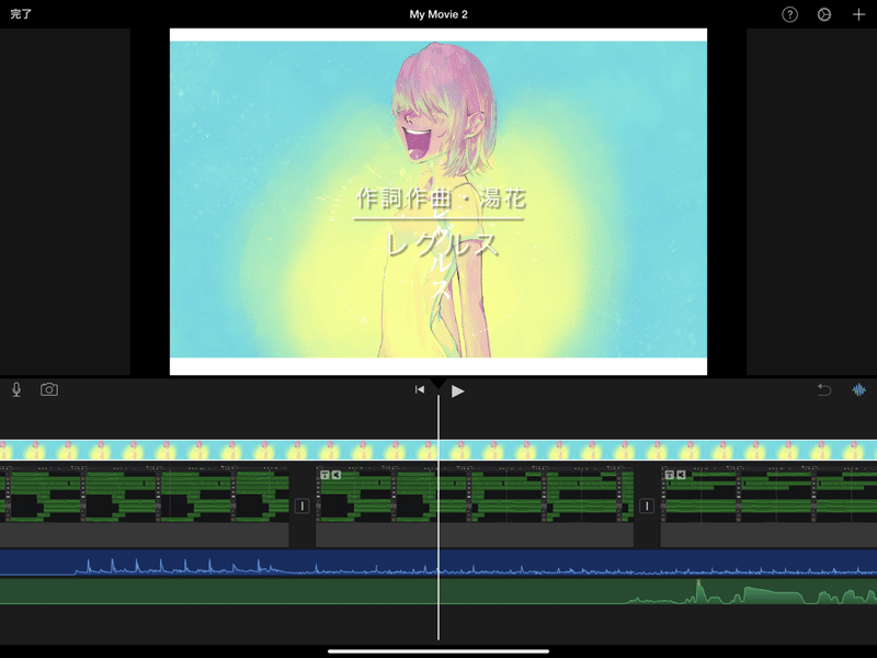 作曲初心者でもクソでか感情ソングを作れるか 湯花 Note 作曲初心者でもクソでか感情ソングを作れるか 湯花 Note