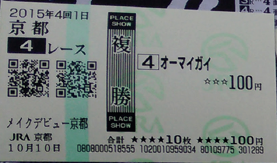 ジャングルポケット単勝馬券3点セット(新、旧)バラ売り可 楽天市場】からくり魂 絡繰魂 粋 スカジャン 横須賀ジャンパー