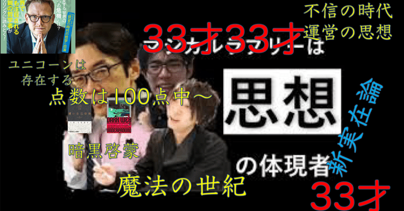 ジャック デリダ の新着タグ記事一覧 Note つくる つながる とどける ジャック デリダ の新着タグ記事一覧 Note つくる つながる とどける